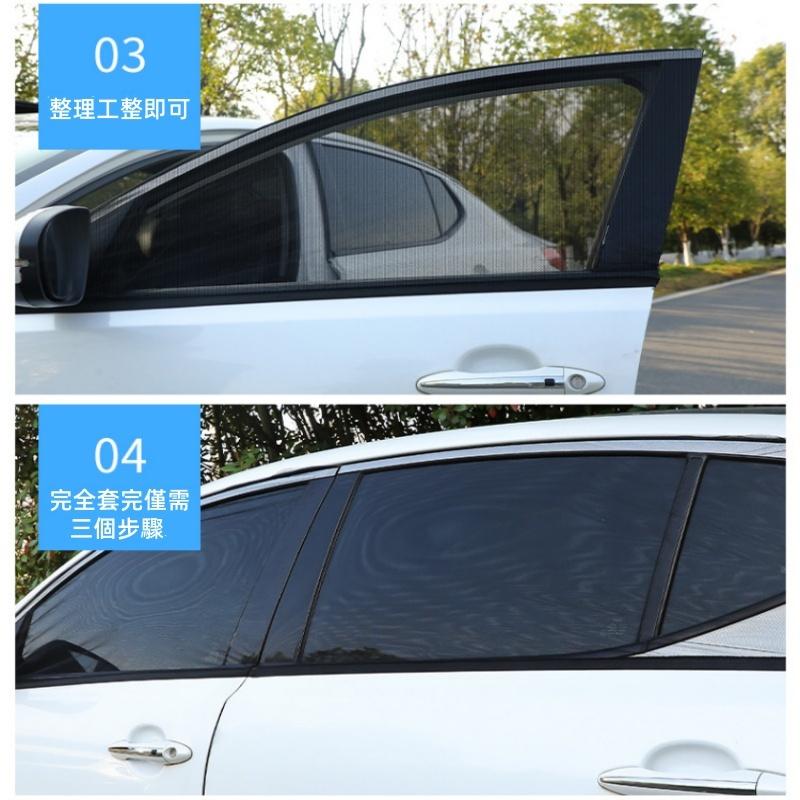 車用防蚊窗簾🔥平價現貨🔥遮陽簾 側窗防蚊 遮陽隔熱 3秒安裝 汽車窗簾 網紗透氣 遮陽檔 車用窗簾 窗罩-細節圖7