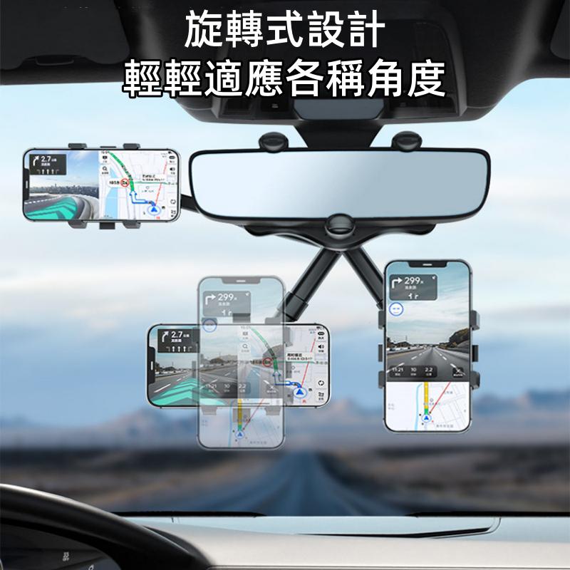 後視鏡手機架🔥平價現貨🔥360°旋轉 長短可調 伸縮 車用手機架 導航架 手機支架 汽車手機架 車用手機支架 後照鏡手機-細節圖6