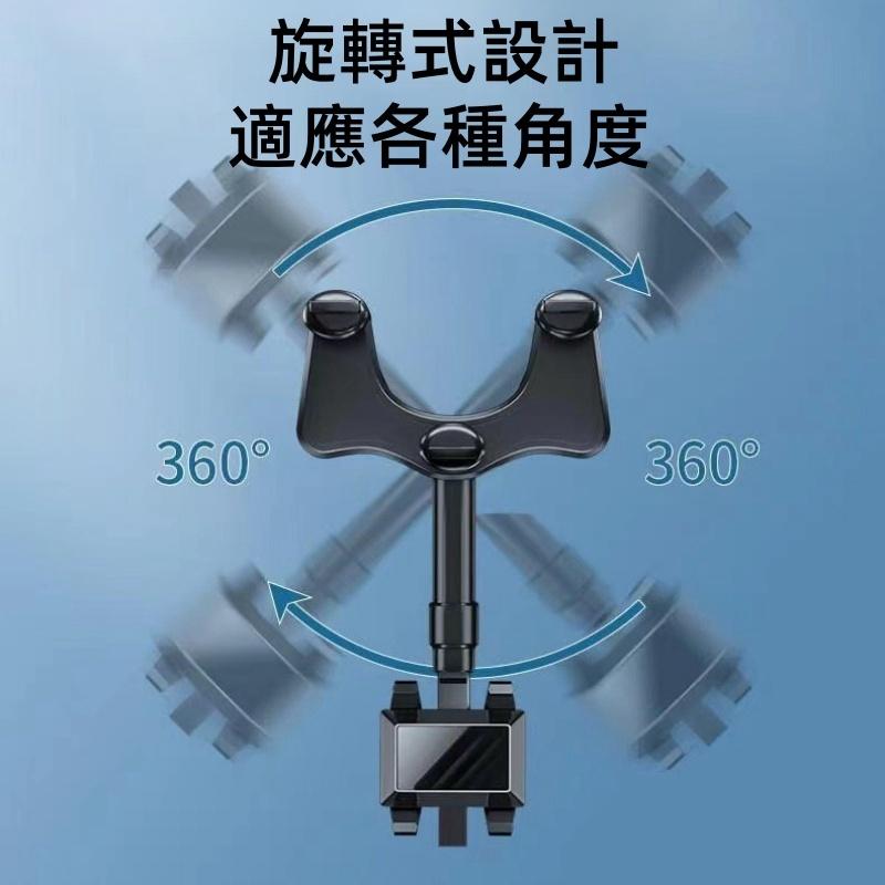 後視鏡手機架🔥平價現貨🔥360°旋轉 長短可調 伸縮 車用手機架 導航架 手機支架 汽車手機架 車用手機支架 後照鏡手機-細節圖7