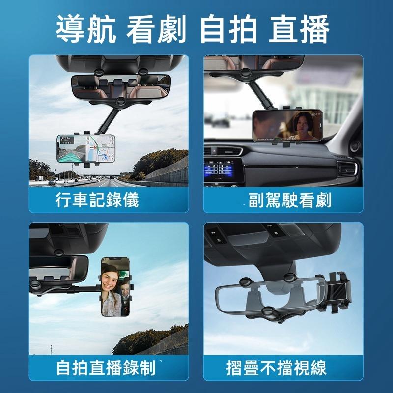 後視鏡手機架🔥平價現貨🔥360°旋轉 長短可調 伸縮 車用手機架 導航架 手機支架 汽車手機架 車用手機支架 後照鏡手機-細節圖8