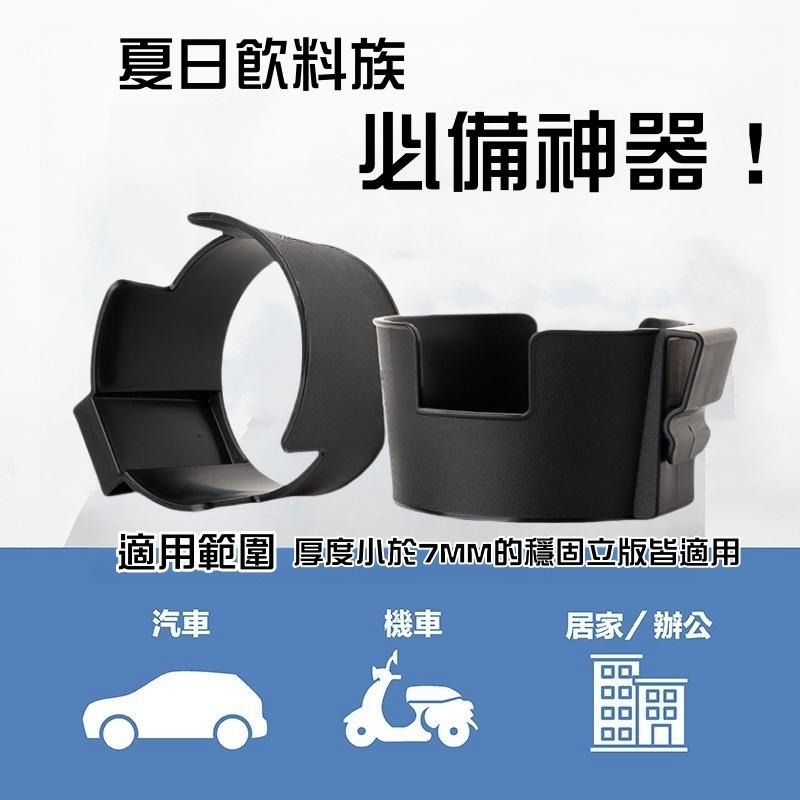 機車水杯架🔥平價現貨🔥多功能機車杯架 車載水杯架 飲料杯架 車用杯架 摩托車杯架 手搖杯架-細節圖11