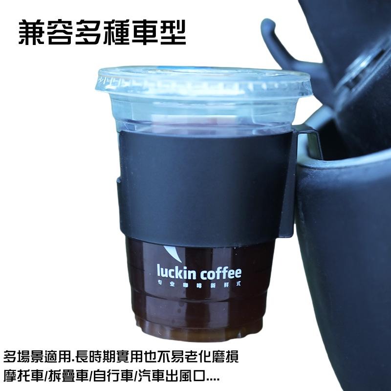 機車水杯架🔥平價現貨🔥多功能機車杯架 車載水杯架 飲料杯架 車用杯架 摩托車杯架 手搖杯架-細節圖12