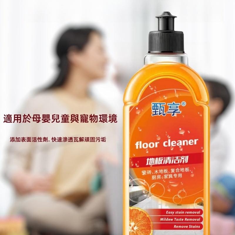 多效地板清潔劑🔥平價現貨🔥地板清潔劑 磁磚清潔劑 木地板 浴室 玻璃清潔劑 地板清潔 強力清潔劑 家用清潔劑-細節圖3