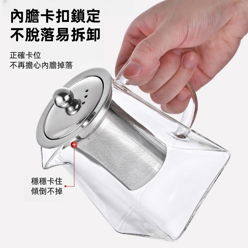 玻璃茶壺 🔥平價現貨🔥304不鏽鋼濾網 茶壺 不鏽鋼茶壺 大容量耐熱玻璃壺 高硼矽玻璃壺 可明火加熱 玻璃泡茶壺-細節圖3