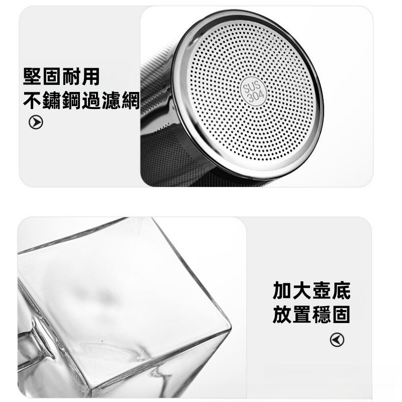 玻璃茶壺 🔥平價現貨🔥304不鏽鋼濾網 茶壺 不鏽鋼茶壺 大容量耐熱玻璃壺 高硼矽玻璃壺 可明火加熱 玻璃泡茶壺-細節圖8