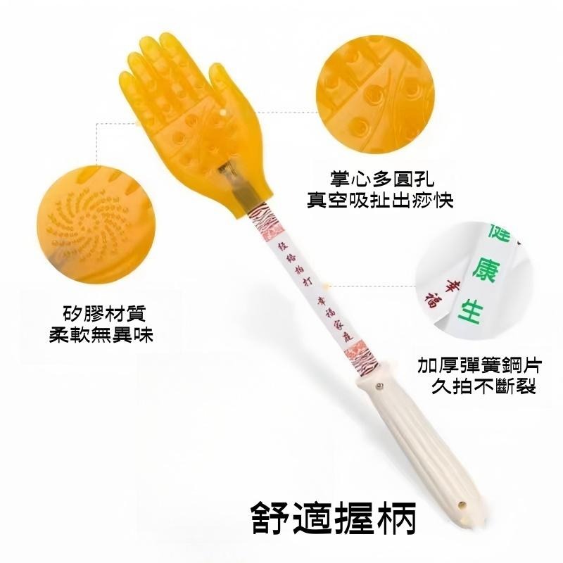 經絡養生拍🔥平價現貨🔥扣痧手 矽膠拍痧掌 拍打神器 拍痧掌 捶背肩拍痧板 拍痧棒 按摩捶手掌 按摩拍打器-細節圖8