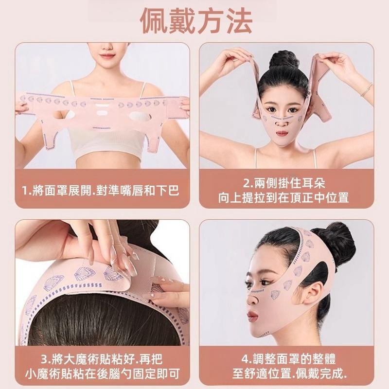 瘦臉神器 🔥平價現貨🔥改善法令紋 V臉面膜 彈力帶瘦臉繃帶 V臉神器 v臉繃帶 提拉緊致 瘦臉面罩 緊緻去法令紋 塑臉-細節圖8