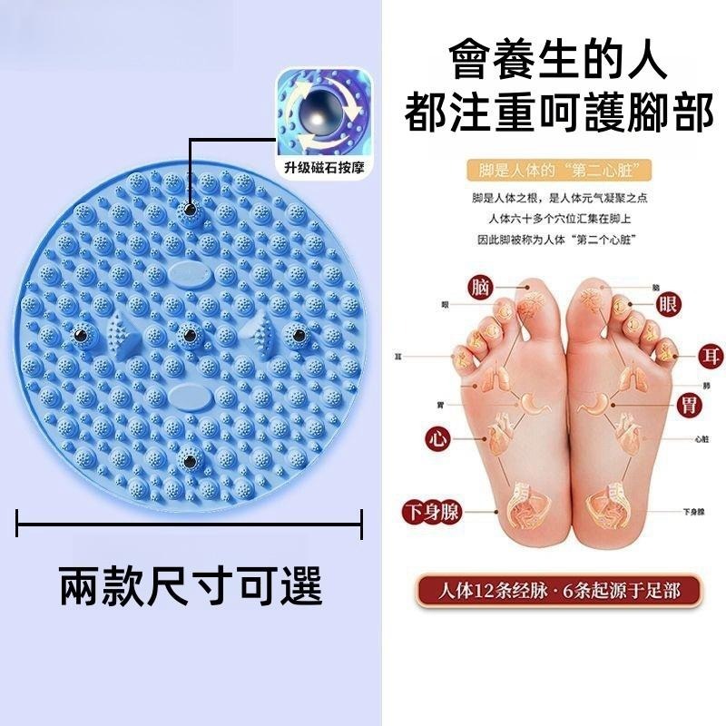腳底按摩墊🔥平價現貨🔥指壓板 磁石指壓板 健身按摩墊 慢跑指壓板 圓形加大加厚腳底刺激 穴道按摩運動慢走地墊-細節圖5