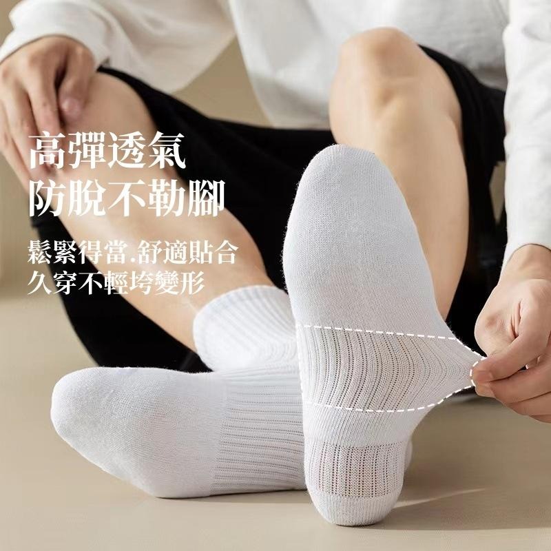 透氣棉質短襪🔥平價現貨🔥男女同款 隱形襪 短襪 紳士襪 棉襪 女襪 透氣襪 透氣吸汗防臭 襪子 長襪 短襪 中筒襪-細節圖2