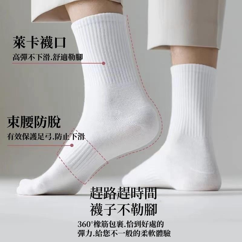 透氣棉質短襪🔥平價現貨🔥男女同款 隱形襪 短襪 紳士襪 棉襪 女襪 透氣襪 透氣吸汗防臭 襪子 長襪 短襪 中筒襪-細節圖4