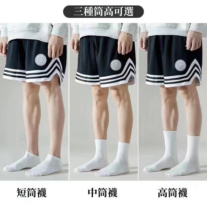 透氣棉質短襪🔥平價現貨🔥男女同款 隱形襪 短襪 紳士襪 棉襪 女襪 透氣襪 透氣吸汗防臭 襪子 長襪 短襪 中筒襪-細節圖5