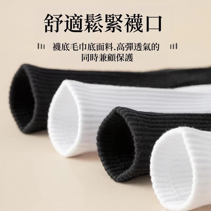透氣棉質短襪🔥平價現貨🔥男女同款 隱形襪 短襪 紳士襪 棉襪 女襪 透氣襪 透氣吸汗防臭 襪子 長襪 短襪 中筒襪-細節圖6