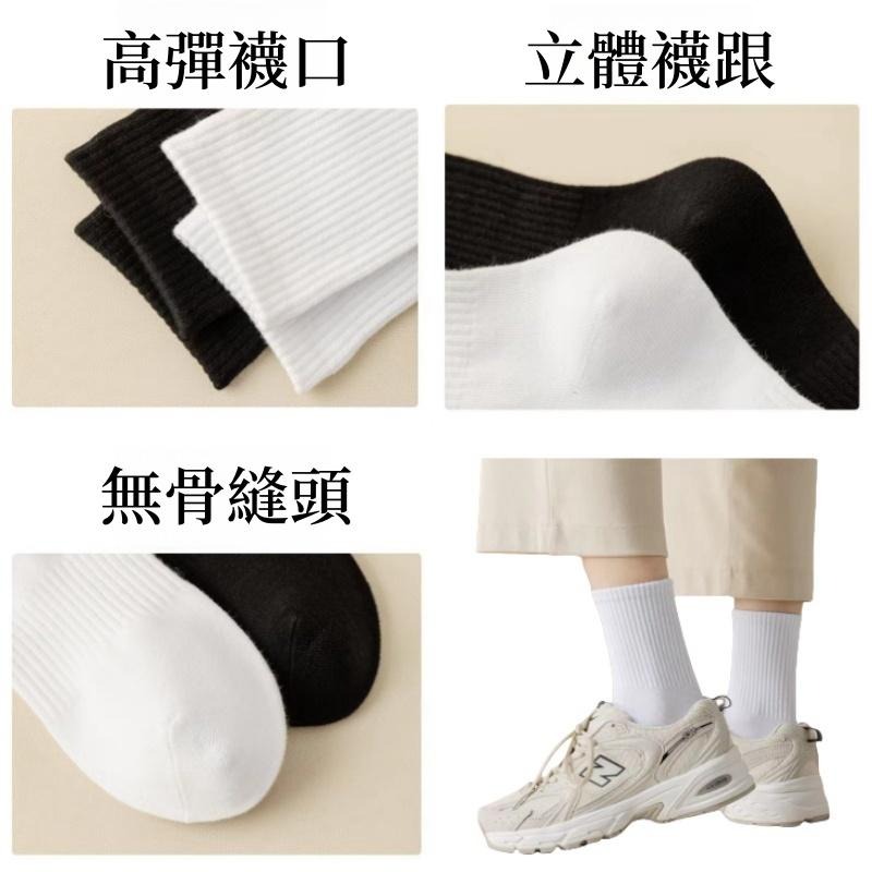 透氣棉質短襪🔥平價現貨🔥男女同款 隱形襪 短襪 紳士襪 棉襪 女襪 透氣襪 透氣吸汗防臭 襪子 長襪 短襪 中筒襪-細節圖7