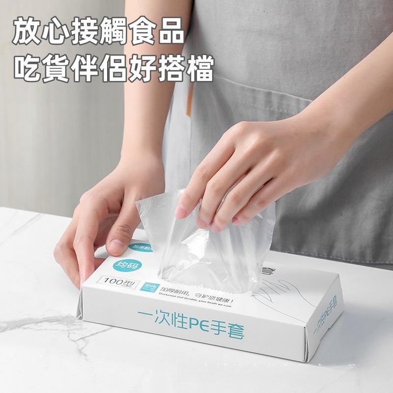TPE手套🔥平價現貨🔥食品級 一次性透明手套 厚款 盒裝 無粉手套 橡膠手套 拋棄式手套 非乳膠手套-細節圖4