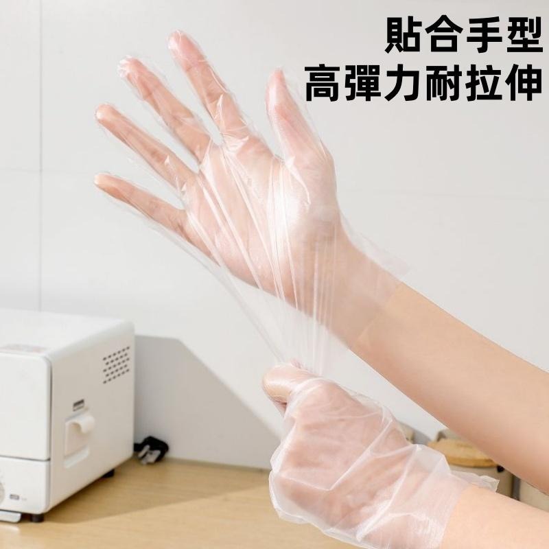 TPE手套🔥平價現貨🔥食品級 一次性透明手套 厚款 盒裝 無粉手套 橡膠手套 拋棄式手套 非乳膠手套-細節圖5