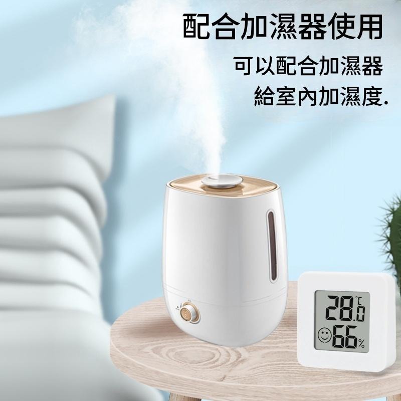 迷你溫濕度計🔥平價現貨🔥輕薄電子時鐘 表情顯示 溫濕度計 電子溫度計 自動檢測濕度計 溫度濕度計  溫度計-細節圖6