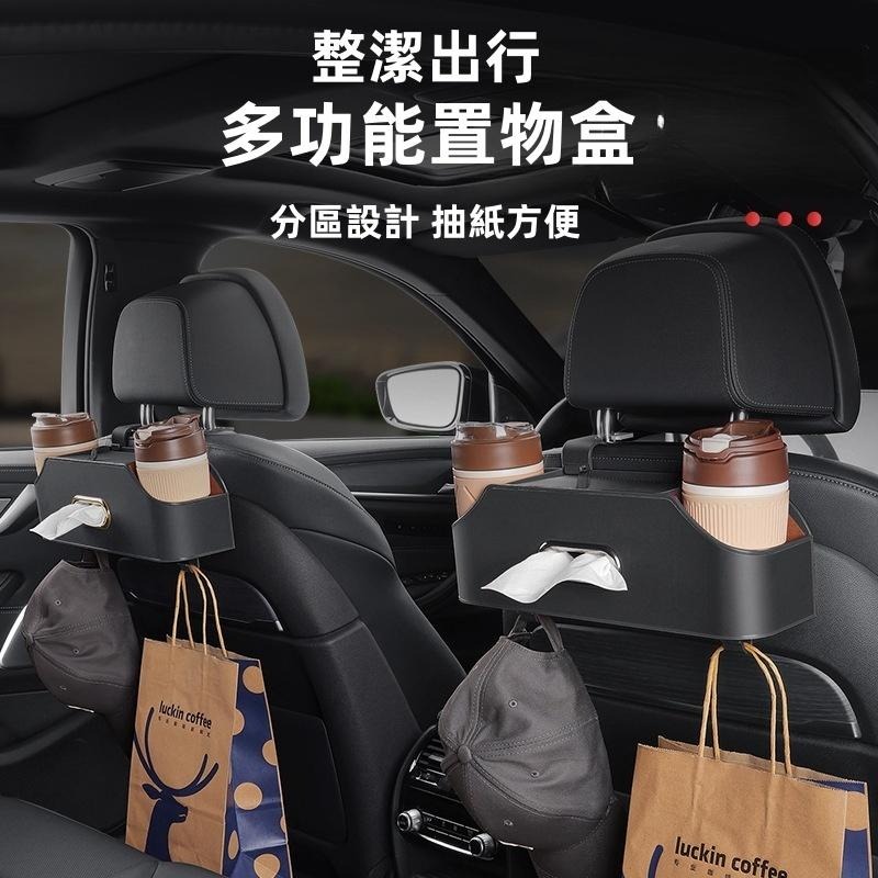 椅背置物盒🔥平價現貨🔥汽車置物盒 椅背收納盒 皮革 大容量 可放紙巾 車用杯架 椅背置物架 椅背面紙盒 椅背收納-細節圖2