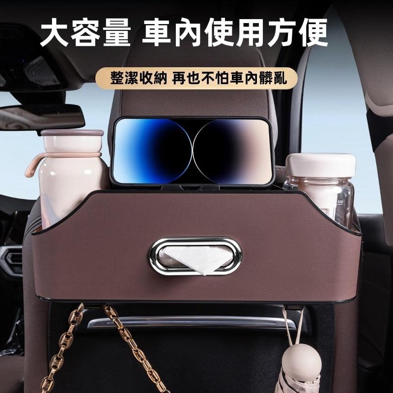 椅背置物盒🔥平價現貨🔥汽車置物盒 椅背收納盒 皮革 大容量 可放紙巾 車用杯架 椅背置物架 椅背面紙盒 椅背收納-細節圖6