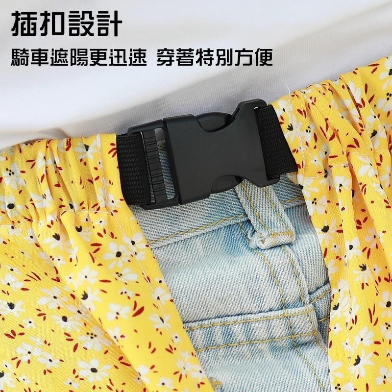 機車遮陽裙🔥平價現貨🔥 遮陽裙 防曬裙 防曬圍裙 圍裙 防走光 騎車防曬 防風裙 機車防曬裙 機車裙 機車圍裙-細節圖4