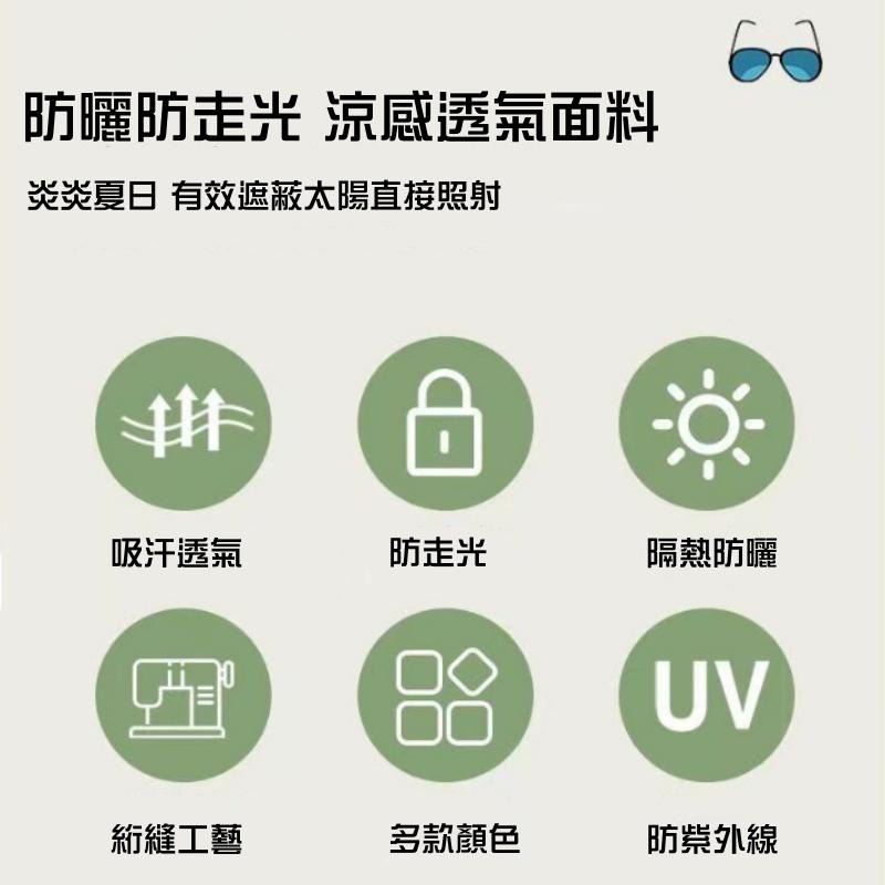 機車遮陽裙🔥平價現貨🔥 遮陽裙 防曬裙 防曬圍裙 圍裙 防走光 騎車防曬 防風裙 機車防曬裙 機車裙 機車圍裙-細節圖8