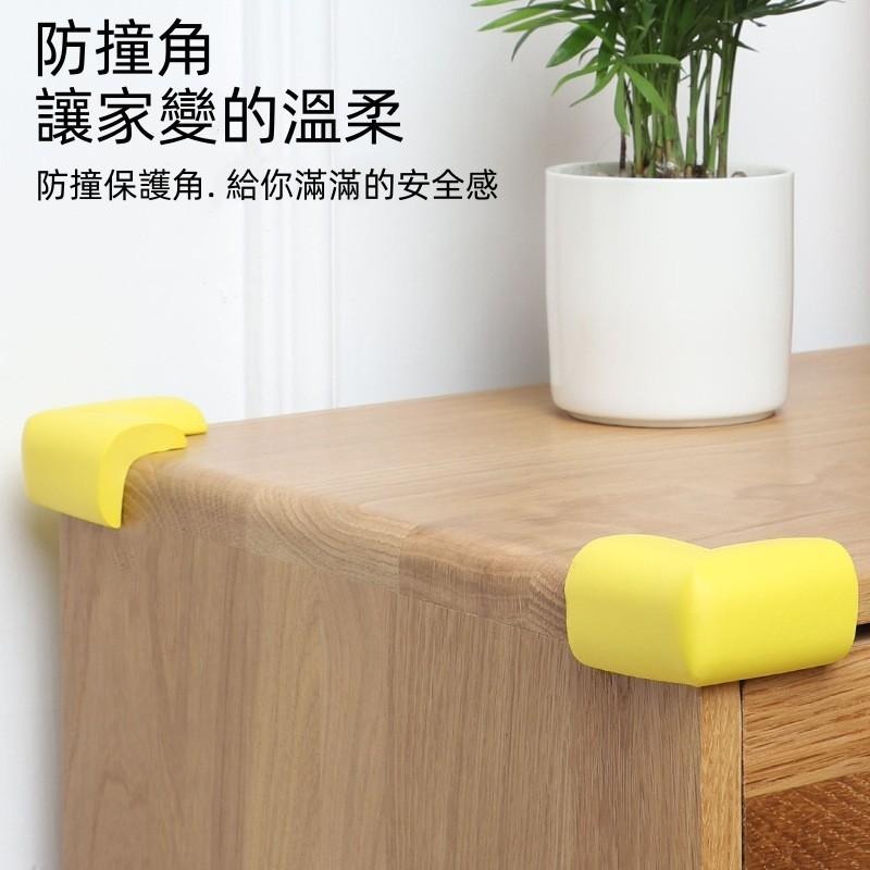 防撞角🔥平價現貨🔥安全防撞角 L型U型 防撞邊角 桌角防護 兒童防護角 防撞條 泡綿防 老人安全 居家安全-細節圖3