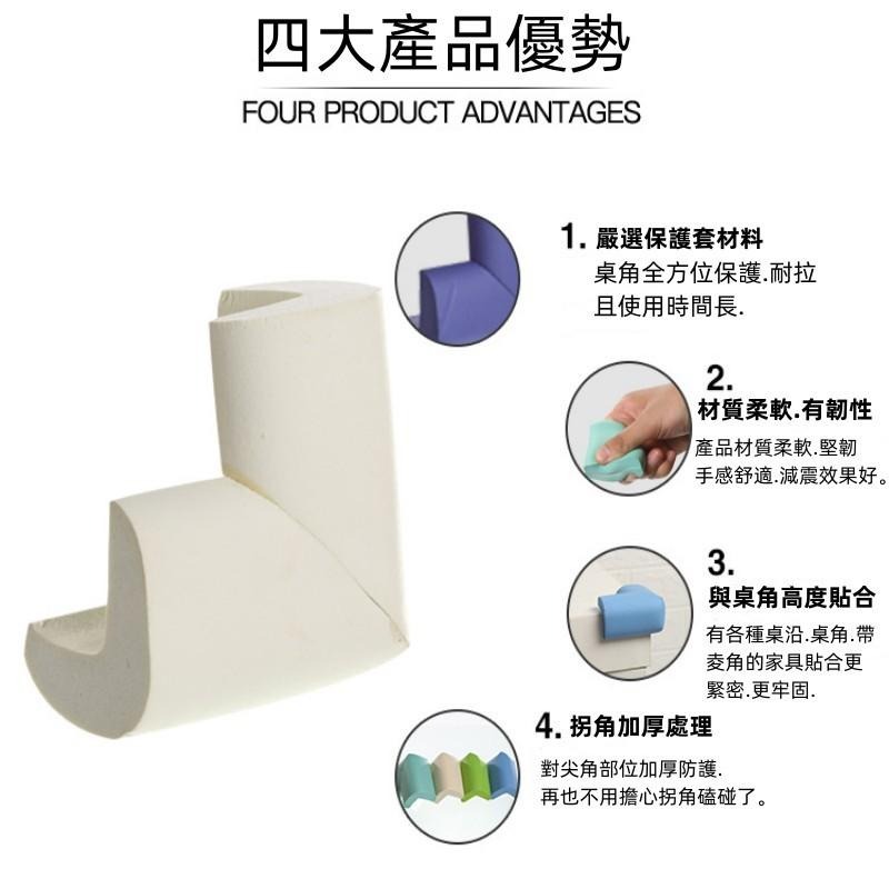 防撞角🔥平價現貨🔥安全防撞角 L型U型 防撞邊角 桌角防護 兒童防護角 防撞條 泡綿防 老人安全 居家安全-細節圖7