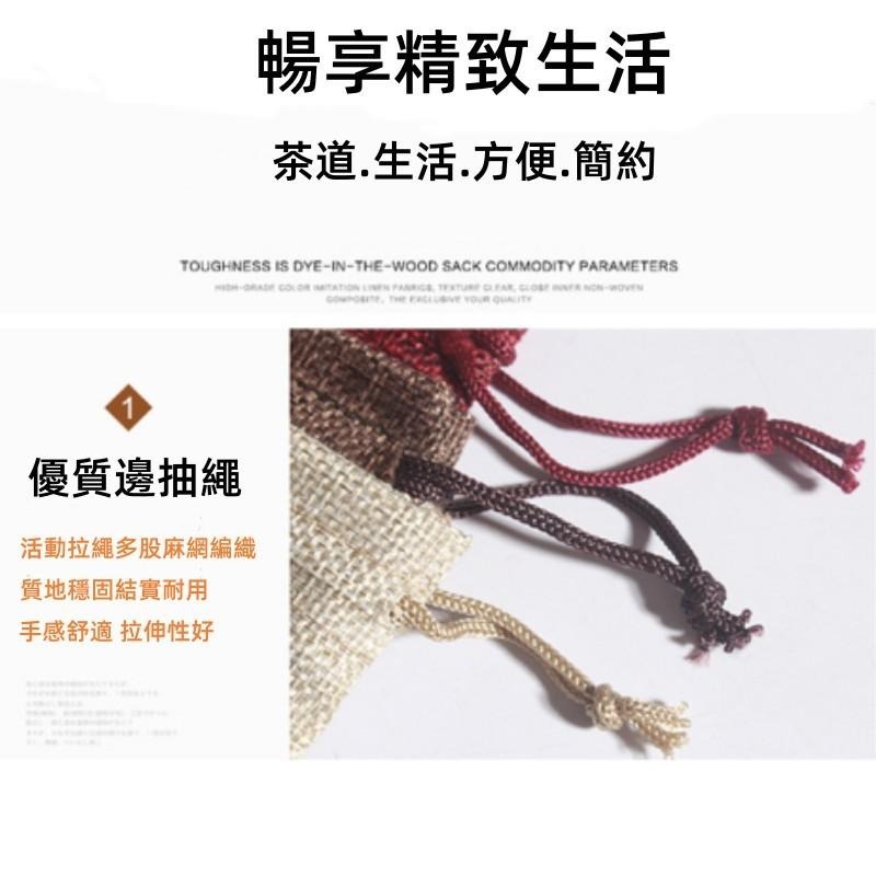 棉麻束口袋🔥平價現貨🔥荷花棉麻布袋 錦鍛布袋 小杯袋 麻布袋 收納袋 餐具袋 抽繩 飾品包裝袋 首飾袋 包裝袋 束口袋-細節圖5