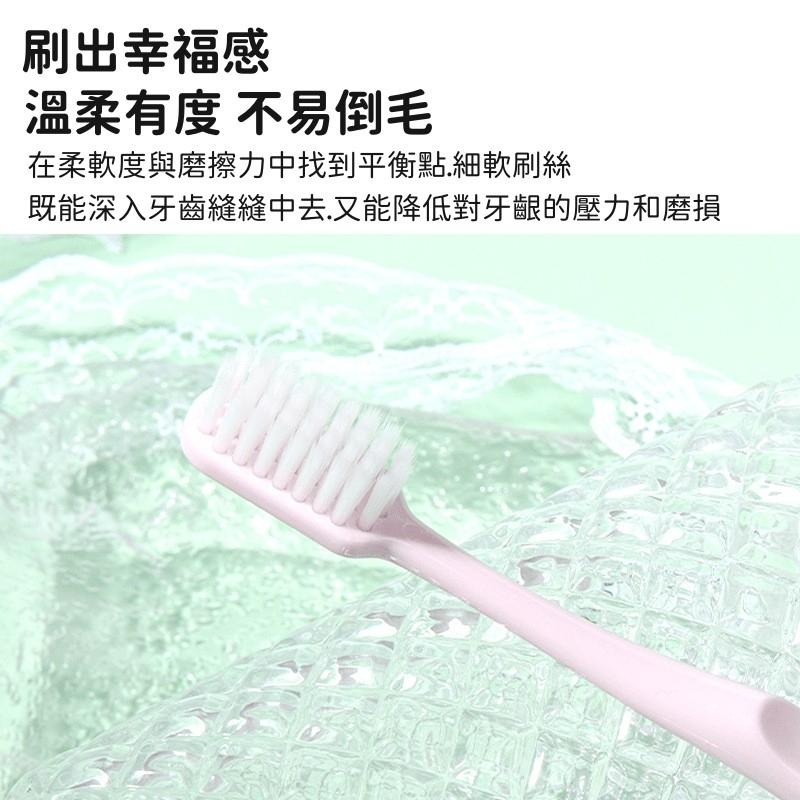 牙刷🔥平價現貨🔥無印良品軟毛牙刷 學生成人通用小頭牙刷 四支裝便攜式家庭旅行組合套裝-細節圖5