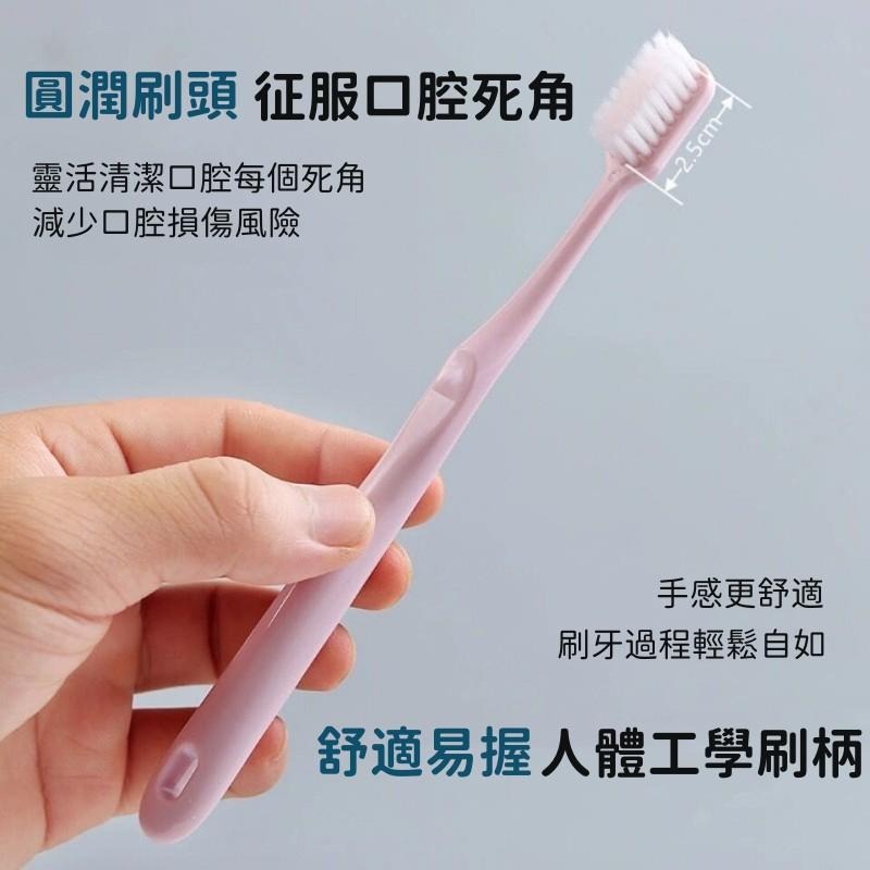 牙刷🔥平價現貨🔥無印良品軟毛牙刷 學生成人通用小頭牙刷 四支裝便攜式家庭旅行組合套裝-細節圖6
