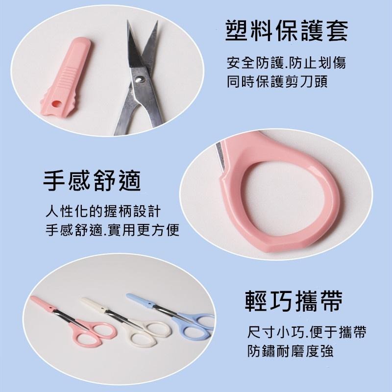 美容小剪刀 🔥平價現貨🔥附保護套 多功能小剪刀 直剪剪刀 鼻毛剪 攜帶型小剪刀 修眉剪刀 不鏽鋼美容剪刀 剪刀-細節圖4