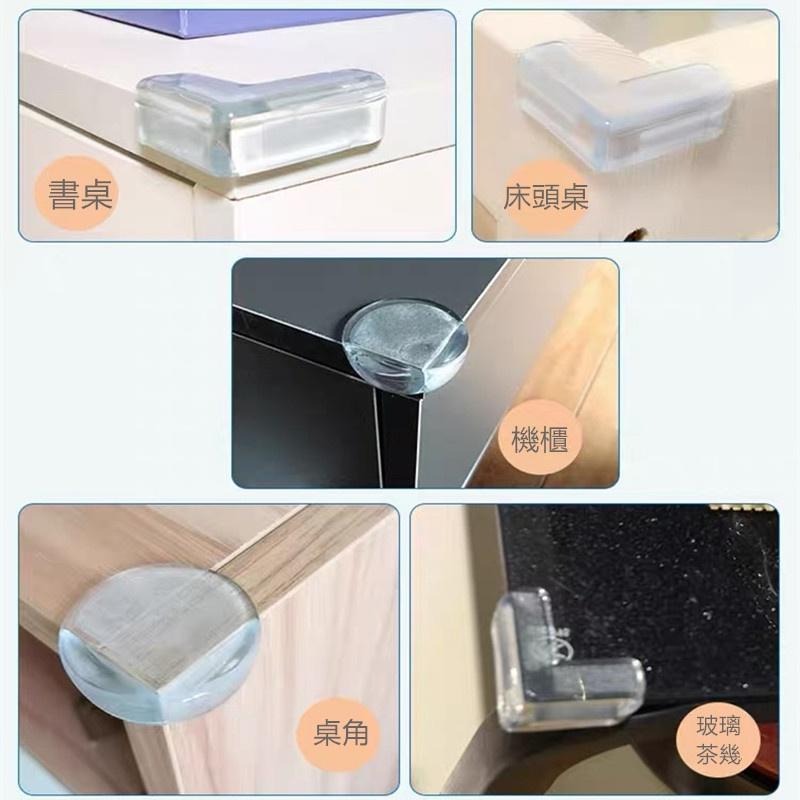 加厚防撞角 🔥平價現貨🔥 護角 桌角墊 桌腳防撞條 桌角防護矽膠墊 保護幼兒撞角 L型防撞角 圓形防撞角 防撞護角-細節圖5