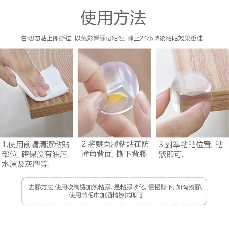 加厚防撞角 🔥平價現貨🔥 護角 桌角墊 桌腳防撞條 桌角防護矽膠墊 保護幼兒撞角 L型防撞角 圓形防撞角 防撞護角-細節圖9