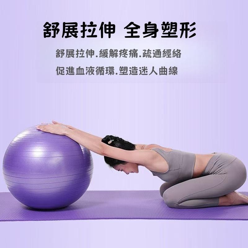 🔥隔日到貨🔥防爆瑜珈球 瑜珈 皮拉提斯 瑜珈球 25/45/65cm 充氣泵 韻律球 復健球 彈力球 瑜伽 居家健身-細節圖3