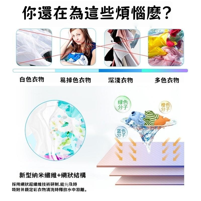 🔥隔日到貨🔥防串色洗衣片 吸色片 50片/包 吸附紙 防染色紙 洗衣吸色片 洗衣紙 洗衣片 防染片 防染紙-細節圖5