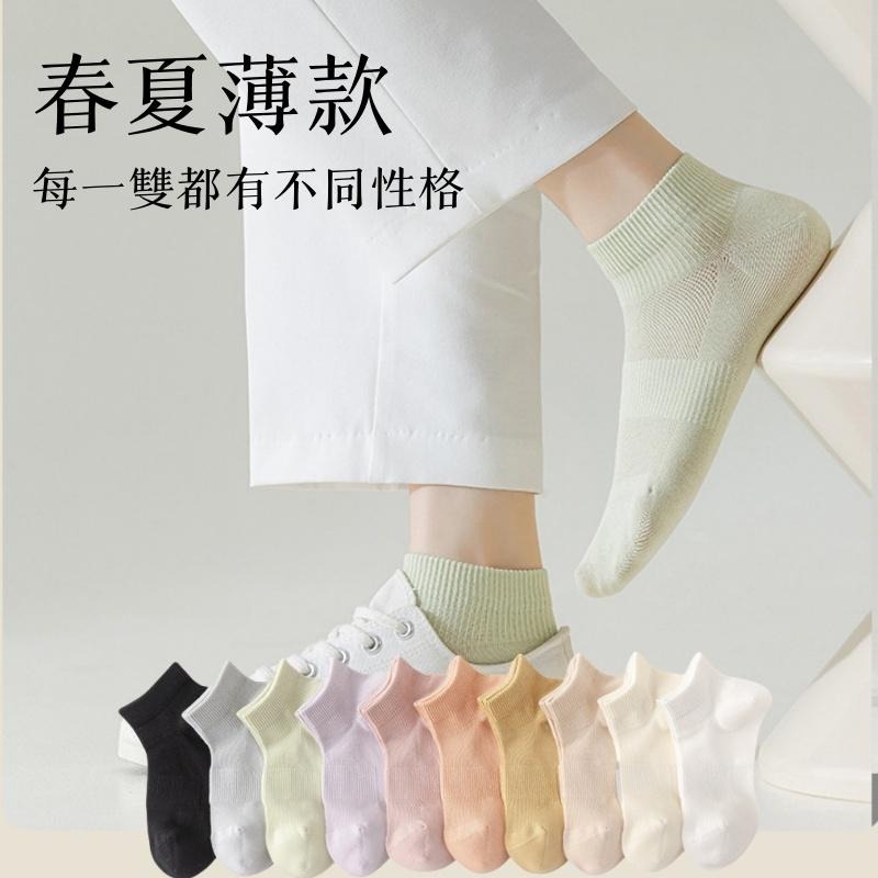 薄款女襪🔥平價現貨🔥襪子 透氣 不磨腳跟 女襪 船襪 隱形襪 除臭襪 護踝襪 帆船襪 踝襪 短襪 學生襪-細節圖2