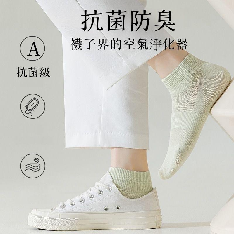 薄款女襪🔥平價現貨🔥襪子 透氣 不磨腳跟 女襪 船襪 隱形襪 除臭襪 護踝襪 帆船襪 踝襪 短襪 學生襪-細節圖4