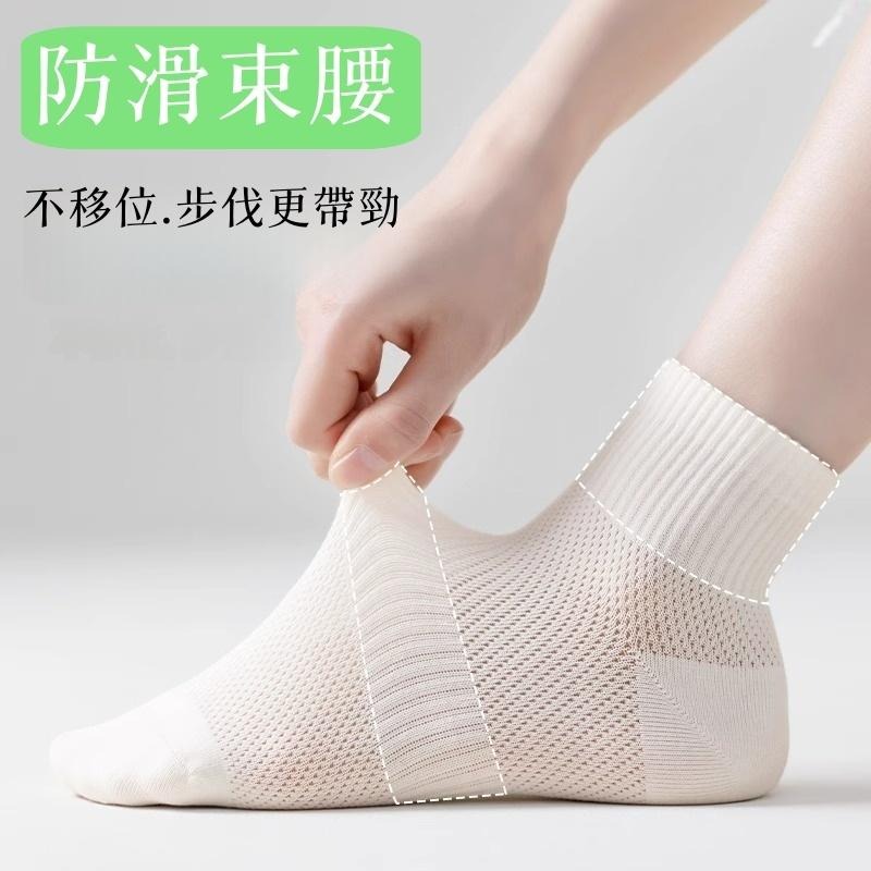 薄款女襪🔥平價現貨🔥襪子 透氣 不磨腳跟 女襪 船襪 隱形襪 除臭襪 護踝襪 帆船襪 踝襪 短襪 學生襪-細節圖5
