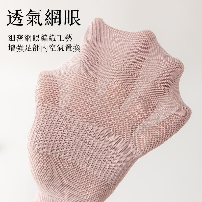 薄款女襪🔥平價現貨🔥襪子 透氣 不磨腳跟 女襪 船襪 隱形襪 除臭襪 護踝襪 帆船襪 踝襪 短襪 學生襪-細節圖6