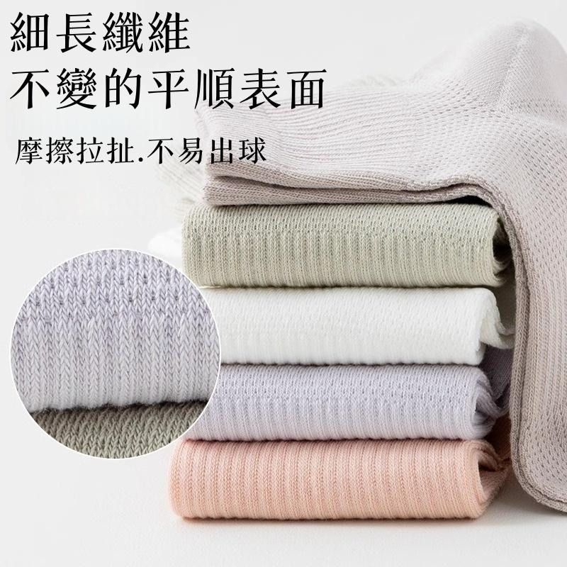 薄款女襪🔥平價現貨🔥襪子 透氣 不磨腳跟 女襪 船襪 隱形襪 除臭襪 護踝襪 帆船襪 踝襪 短襪 學生襪-細節圖7