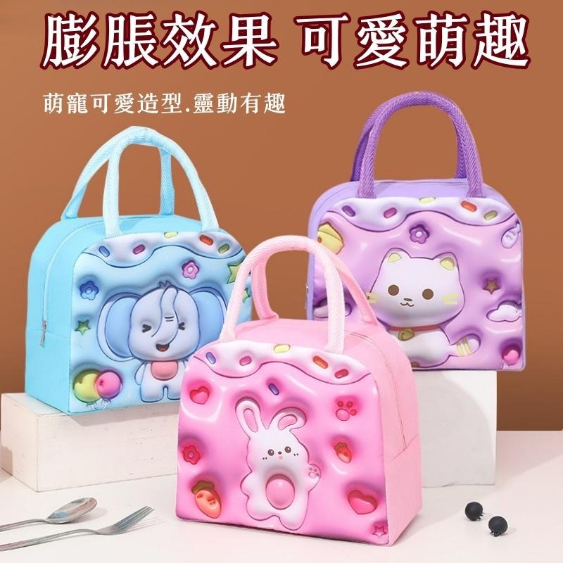 3D卡通午餐袋🔥隔日到貨🔥手提便當袋 保溫保溫 便攜飯盒包 野餐袋 午餐袋 便當袋 便當包 午餐提袋-細節圖2