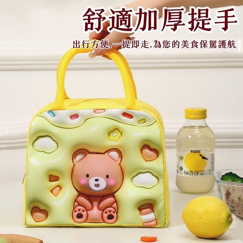 3D卡通午餐袋🔥隔日到貨🔥手提便當袋 保溫保溫 便攜飯盒包 野餐袋 午餐袋 便當袋 便當包 午餐提袋-細節圖3