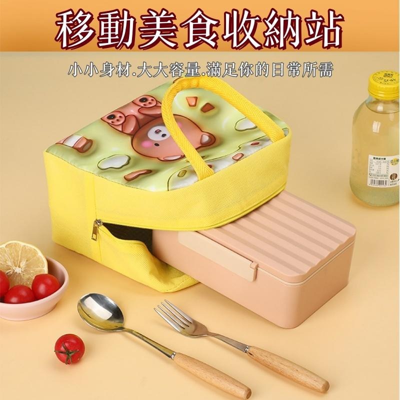 3D卡通午餐袋🔥隔日到貨🔥手提便當袋 保溫保溫 便攜飯盒包 野餐袋 午餐袋 便當袋 便當包 午餐提袋-細節圖4