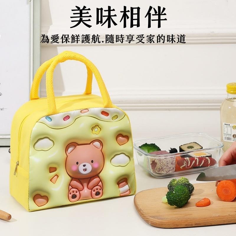 3D卡通午餐袋🔥隔日到貨🔥手提便當袋 保溫保溫 便攜飯盒包 野餐袋 午餐袋 便當袋 便當包 午餐提袋-細節圖5