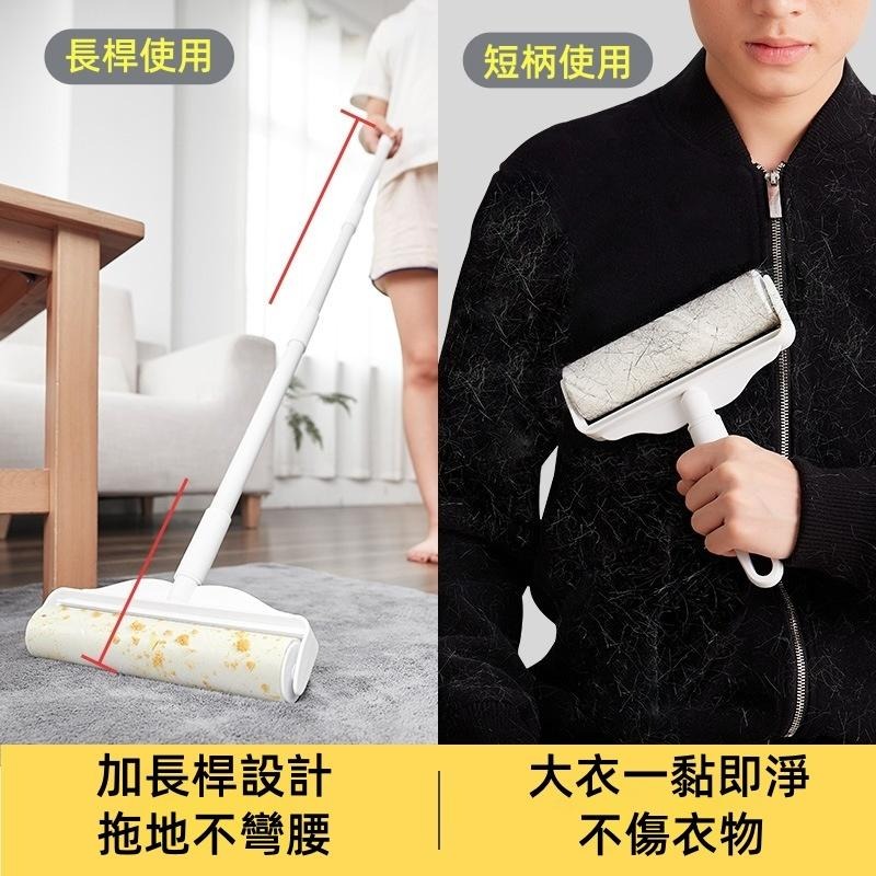 加長型黏毛器🔥隔日到貨🔥長柄黏毛器 加長黏毛器 除塵紙 手持黏毛器 黏毛滾輪 滾筒黏毛器 黏毛紙 黏毛器-細節圖2