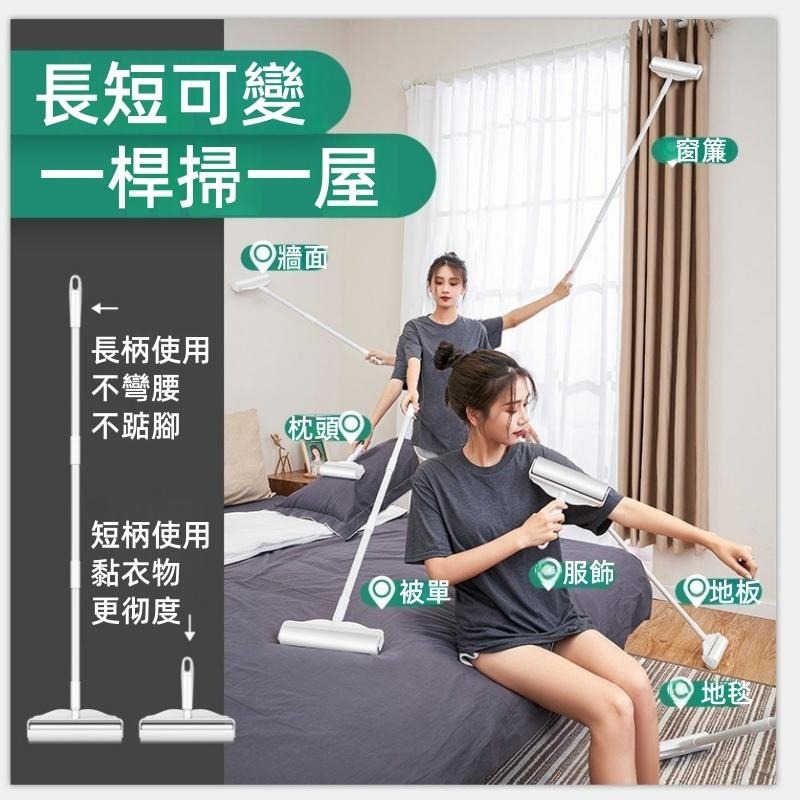 加長型黏毛器🔥隔日到貨🔥長柄黏毛器 加長黏毛器 除塵紙 手持黏毛器 黏毛滾輪 滾筒黏毛器 黏毛紙 黏毛器-細節圖3