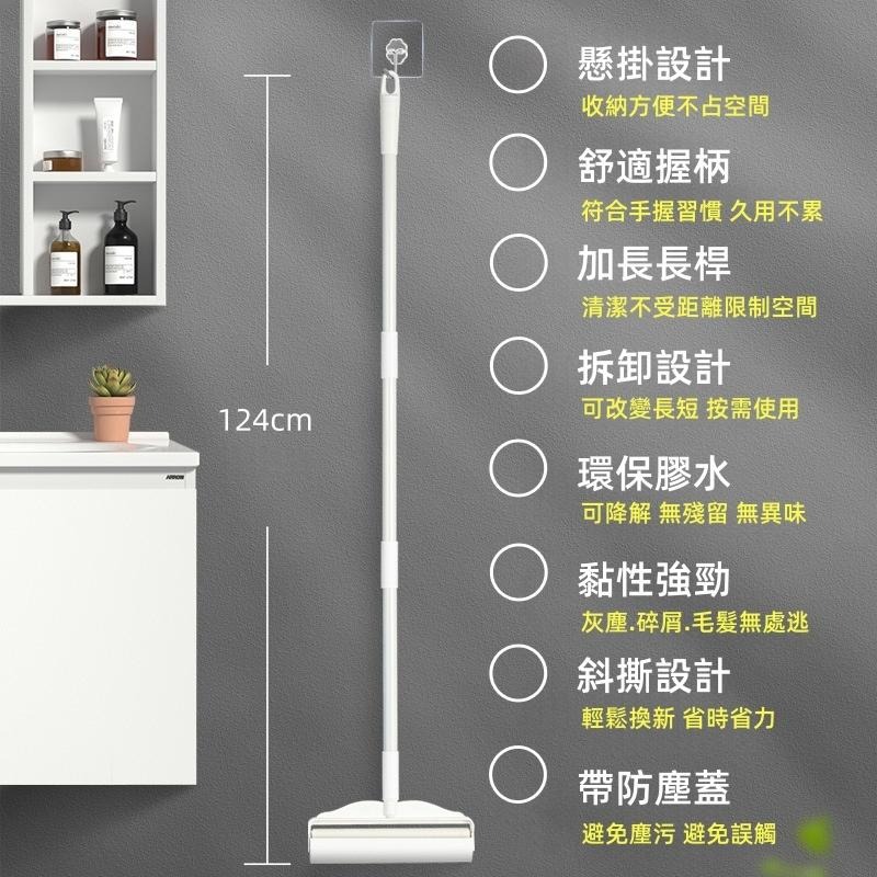 加長型黏毛器🔥隔日到貨🔥長柄黏毛器 加長黏毛器 除塵紙 手持黏毛器 黏毛滾輪 滾筒黏毛器 黏毛紙 黏毛器-細節圖5
