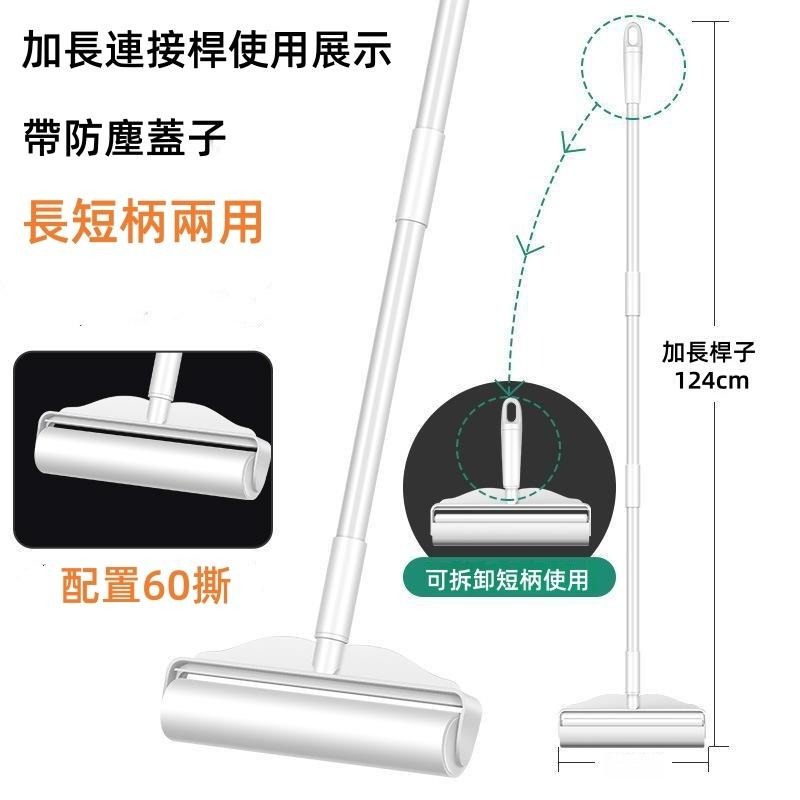 加長型黏毛器🔥隔日到貨🔥長柄黏毛器 加長黏毛器 除塵紙 手持黏毛器 黏毛滾輪 滾筒黏毛器 黏毛紙 黏毛器-細節圖7