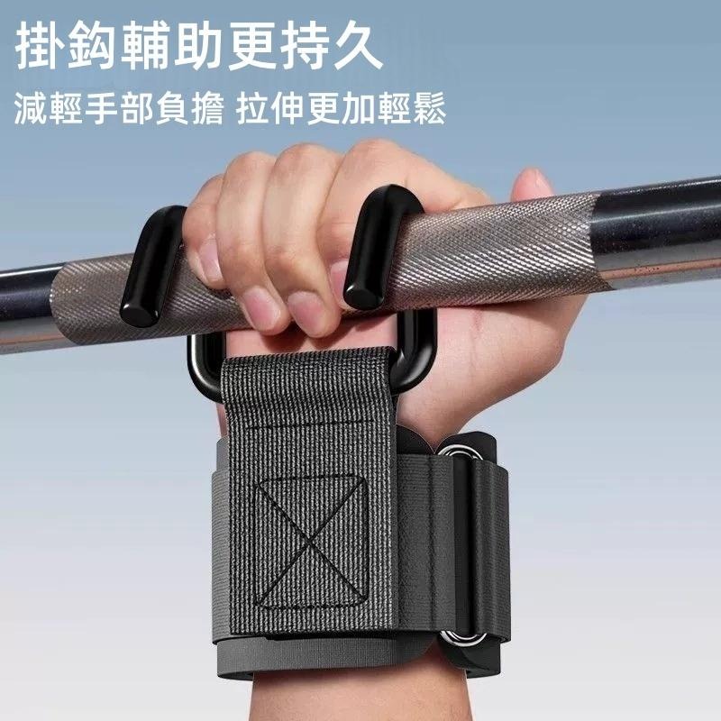 吊單槓助力鈎🔥隔日到貨🔥健身助力鈎 升級加寬 引體嚮上輔助 帶健身啞鈴槓鈴 護腕 握力鈎 引體嚮 上單槓手套-細節圖3