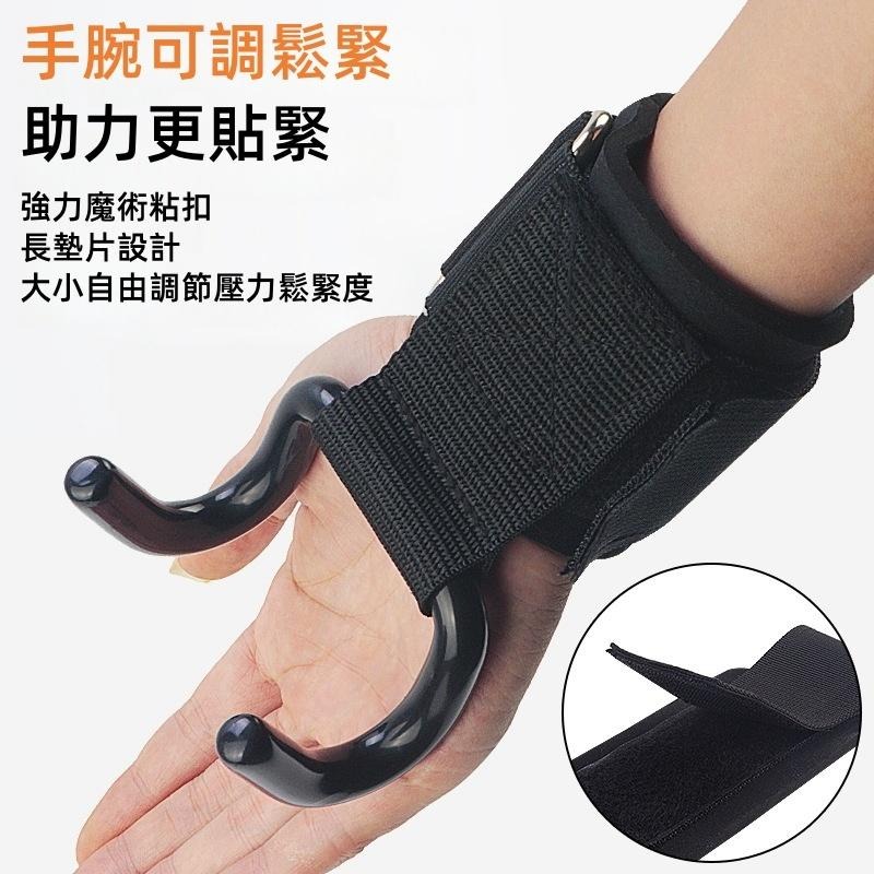 吊單槓助力鈎🔥隔日到貨🔥健身助力鈎 升級加寬 引體嚮上輔助 帶健身啞鈴槓鈴 護腕 握力鈎 引體嚮 上單槓手套-細節圖4