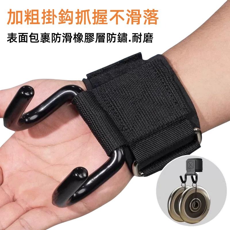 吊單槓助力鈎🔥隔日到貨🔥健身助力鈎 升級加寬 引體嚮上輔助 帶健身啞鈴槓鈴 護腕 握力鈎 引體嚮 上單槓手套-細節圖5